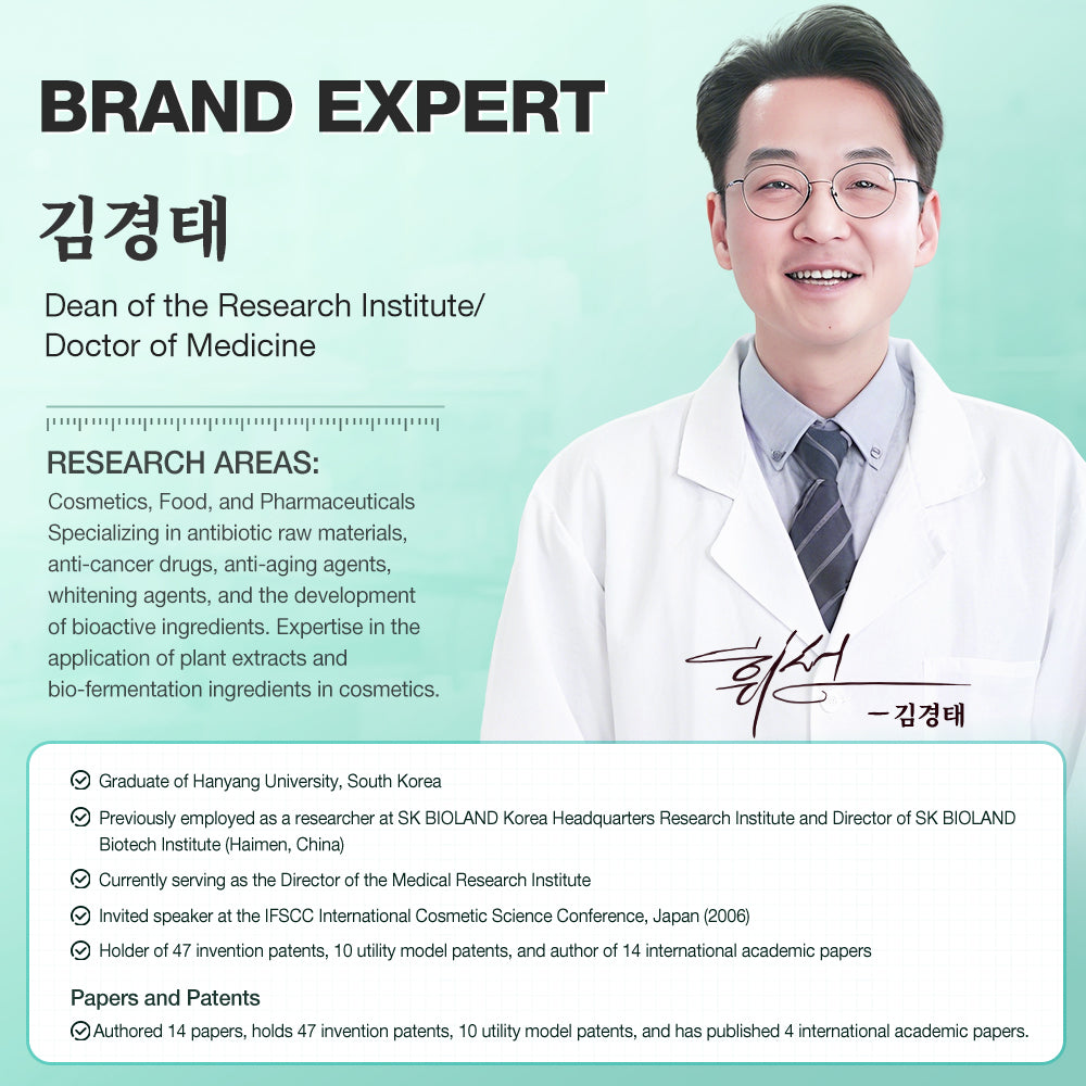 SKINEVER Centella Asiatica Soothing Cream