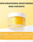 SKINEVER VITAMIN C BRIGHTENING CREAM